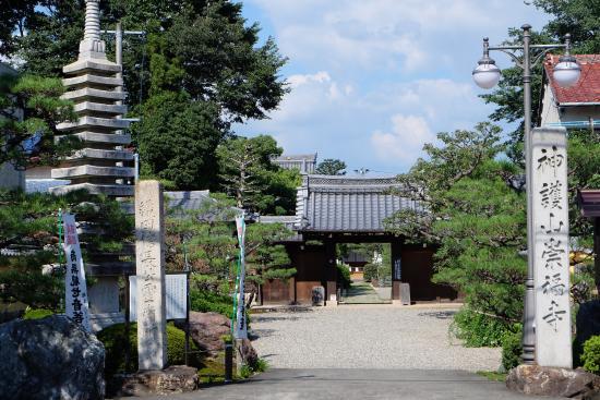 Sofuku-ji